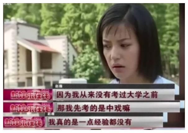 明星们|明星们高考的奇闻趣事