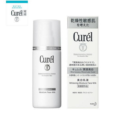 好用的乳液推荐 真实评测效果超好的乳液排行榜 都能变成大美女