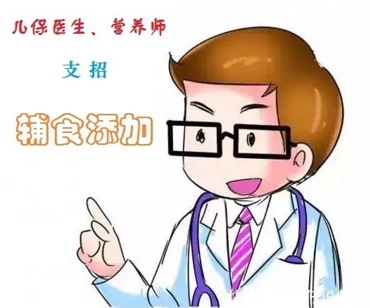 宝宝|孩子不爱吃饭别着急,分清情况巧应对,“饭渣”也能变“饭霸”