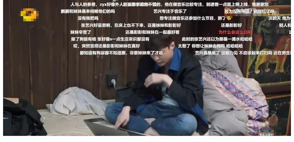 《向往的生活5》開播以來，張藝興第一次被噴，觀眾終于坐不住了