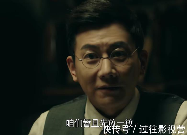 《前行者》小高潮,史大川下线,马天目迎来转机