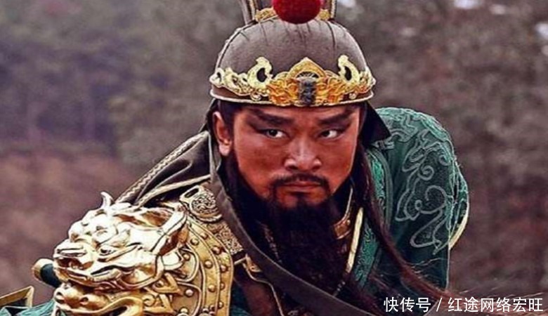 此人|关羽戎马一生,共杀了18员大将,唯独在杀此人时心生悔意