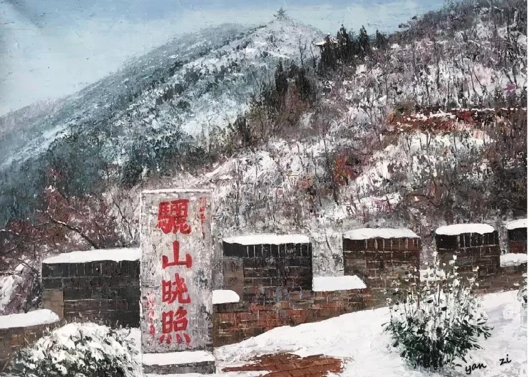 晏子油画《中国秦岭十大景》写生