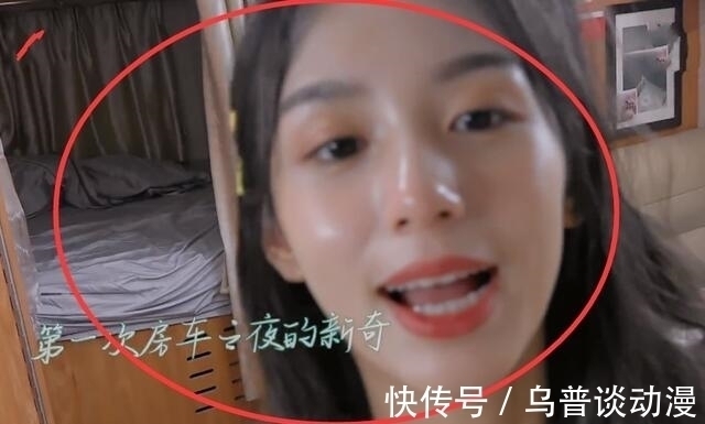 素颜|周也学做饭满头大汗。脸部脱妆,素颜油光满面不像23,太美了