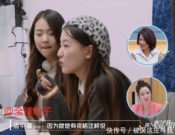 节目 《初入职场的我们》热播,董明珠教会了实习生什么