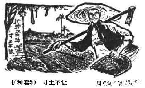 宋济族@1960年《人民日报》上的美术木刻作品 一定要把这炉钢抓出来