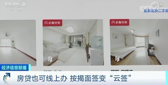 全国|注意房贷有大变化目前已在全国60多个城市落地→