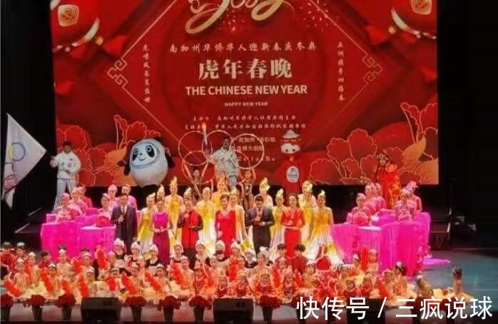 美国队|郎平胖了!参加美国春晚登台发言,退休享福身材圆润,不回国过年