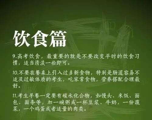 考前焦躁难安，怎么办？这样做才是正确的待考方式！欢迎收藏！