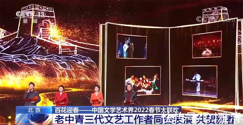 比春晚好看？《百花迎春》现场画面曝光 众多老艺术家现身令人期待