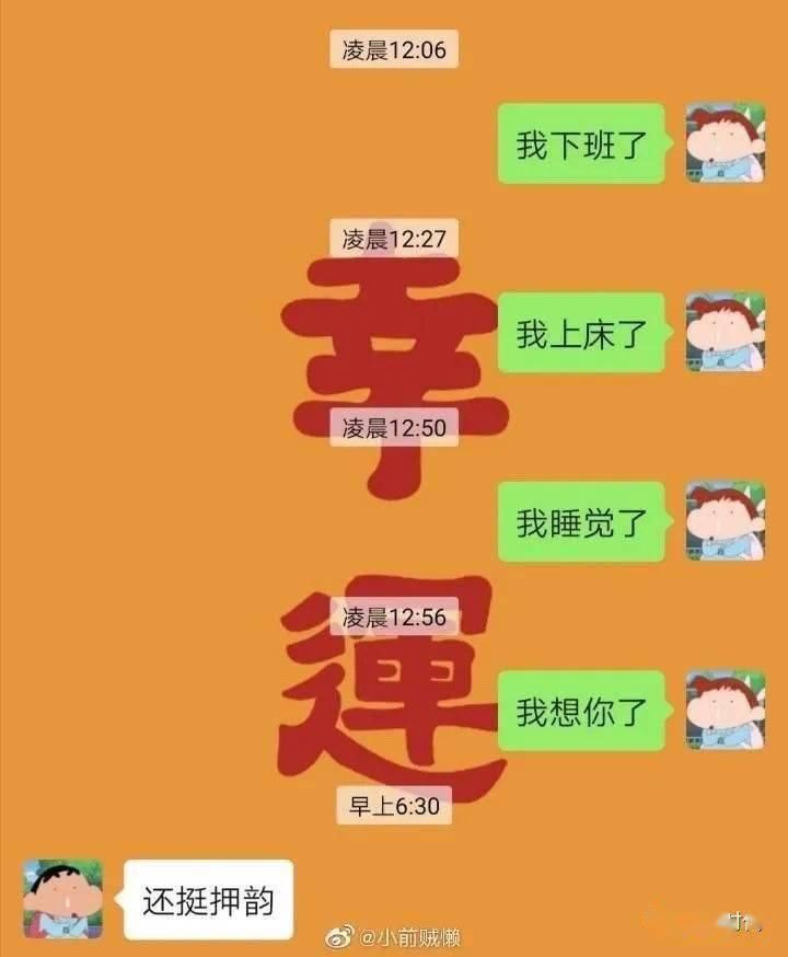 xswl|“你别过来，我怕猪，真是xswl了！” 哈哈哈......毫无求生欲