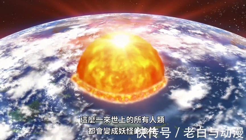 夜叉姬|半妖的夜叉姬:麒麟丸要当救世主,穿越到现代摧毁妖灵星