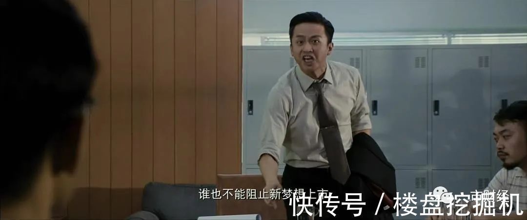 石榴“兄弟”上市记|一市财经 | 石榴集团