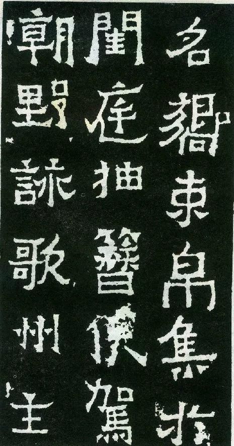  发现|村民把这块刻石当豆腐板数十年，后来发现…