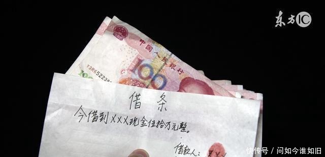 借条上不可写这3个字, 否则一分钱都拿不回来!