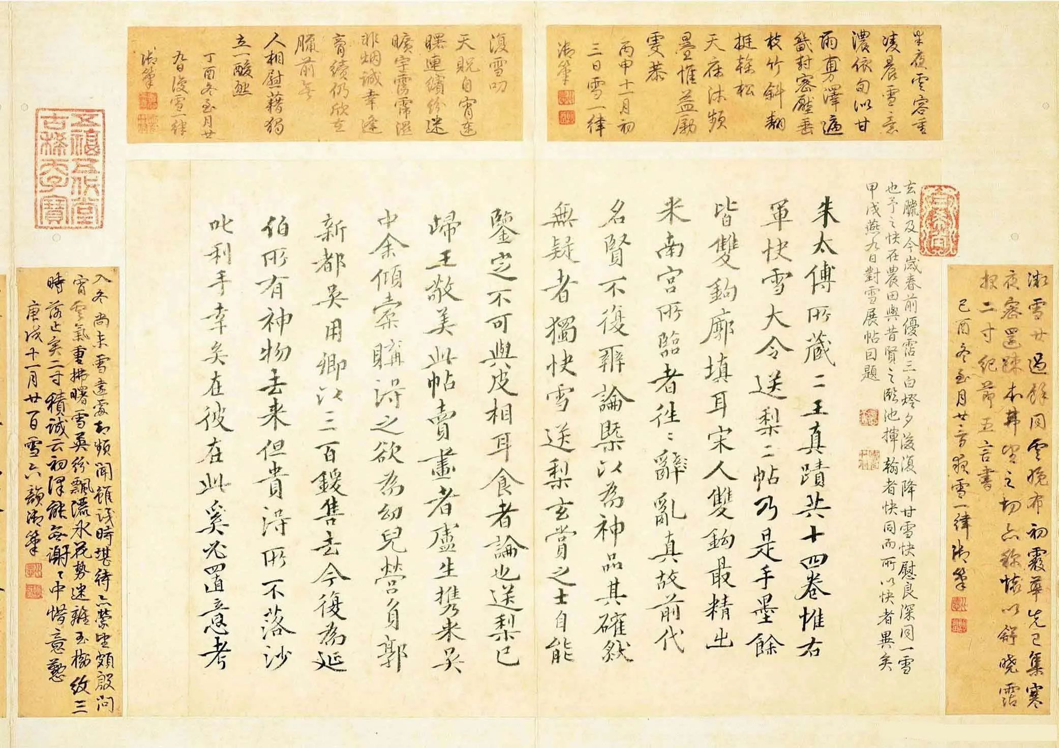 题跋|古人眼中的王羲之真迹,仅剩28个字,被赞为“天下法书第一”!