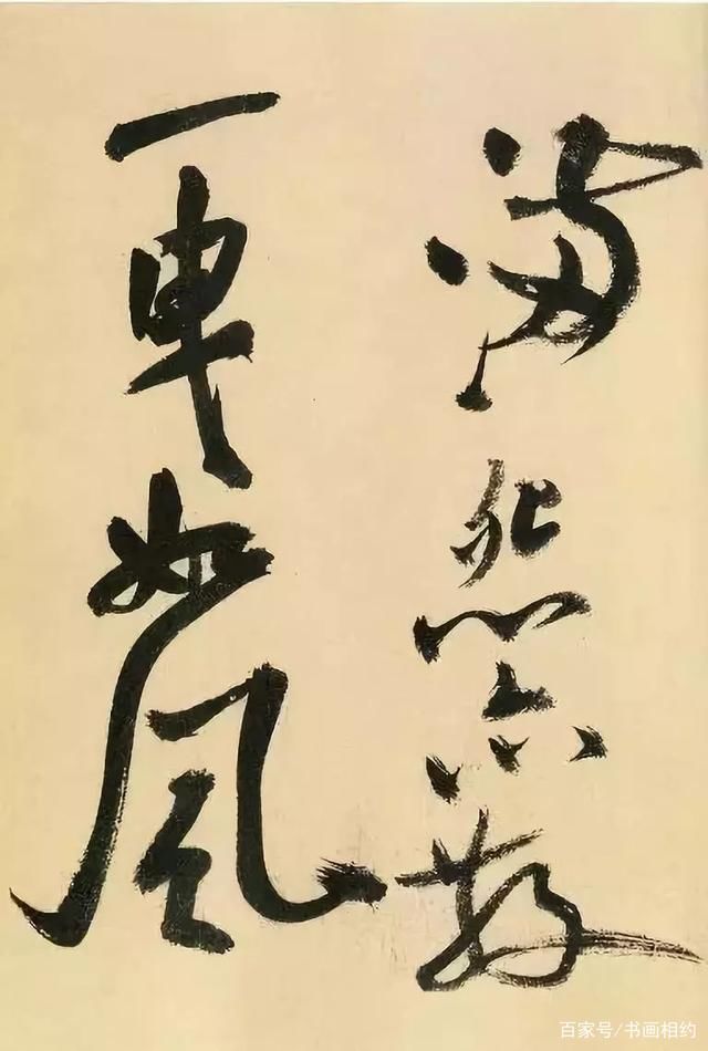 朱邦彦$米芾晚年乱书《吴江舟中诗卷》,枯笔疏行,“米癫状态”可见一斑