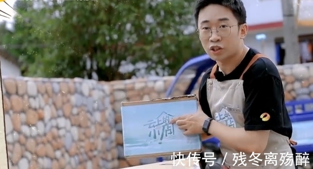 汪涵和沈梦辰《云上的小店》官宣,疑似定位何炅的《向往的生活》