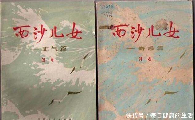 金光大道|当年,有一位大作家叫浩然