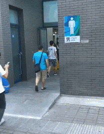 |搞笑GIF:老公,看来你要火呀,要火?我看这是要火化的节奏啊!