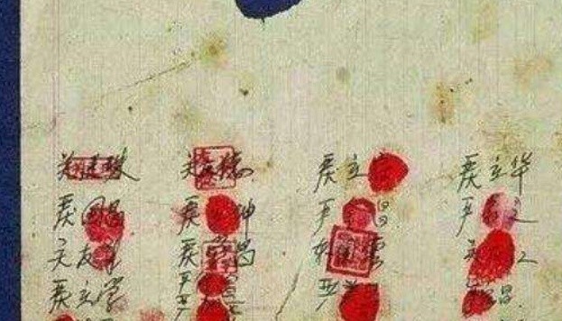 古代不存在指纹识别技术,为什么画押还要按指纹?我们都小看古人了!