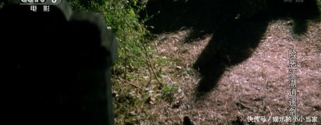 经典|31年前的武侠神作,抄袭古龙却成经典,御姐少年闯江湖破奇案!