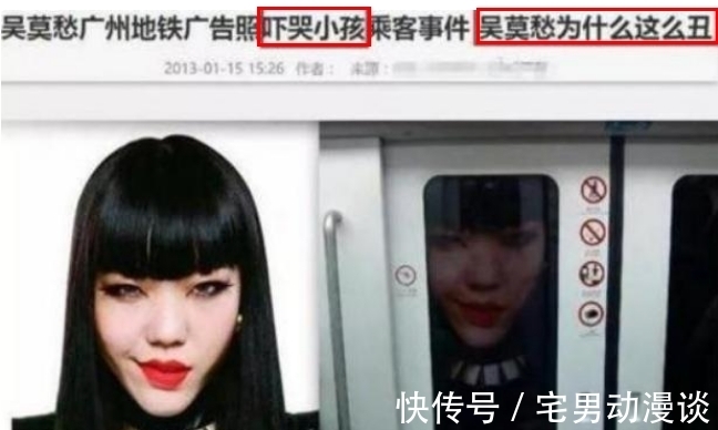 哈林|“巨星”吴莫愁:从代言费1.3亿到县城卖唱,她是资本的牺牲品吗