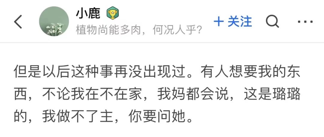 父母|wenno:一段「父亲侮辱女儿」视频引众怒:养育孩子,必须牢记这两个字