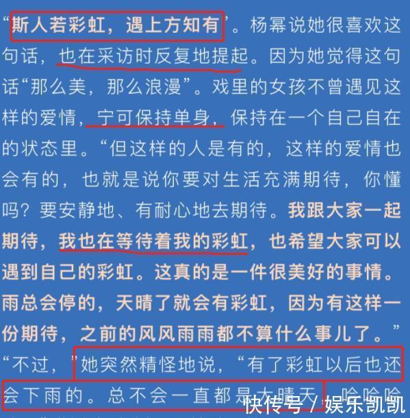 大长腿|杨幂一程飞机换两个造型，特意脱掉黑丝袜晒超长美腿，犹如漫画女主角