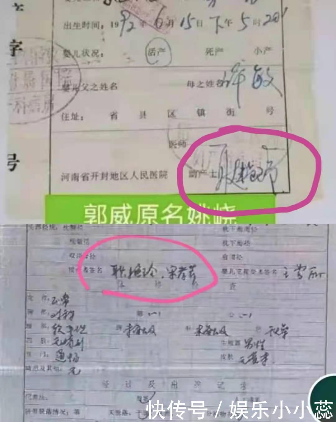 疑点|错换又发现两处“造假”，医院病例出现新疑点，又一嫌疑人出现了