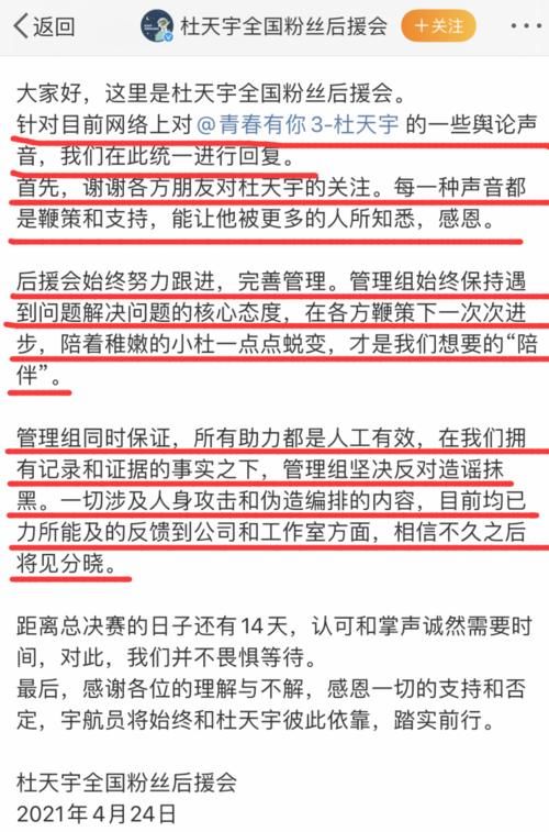 8岁发单曲，9岁和聂远拍戏，参加《青3》进入总决赛却被吐槽靠父母