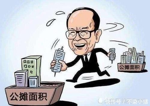 交首付|6月起,买房交首付可别忽视这5个细节,少一个或将白交