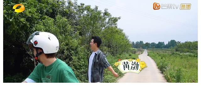 劉曉邑|《向往5》聚齊雙黃，黃渤調侃黃磊像豬，張藝興端水難度好大