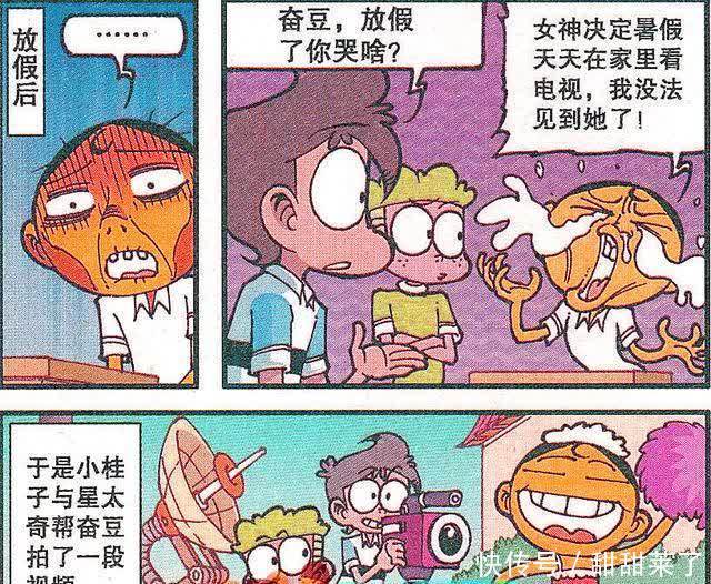 尾巴|奋豆“阴魂不散”成高茜小尾巴,陪女神跳舞画画,爱就是如此简单