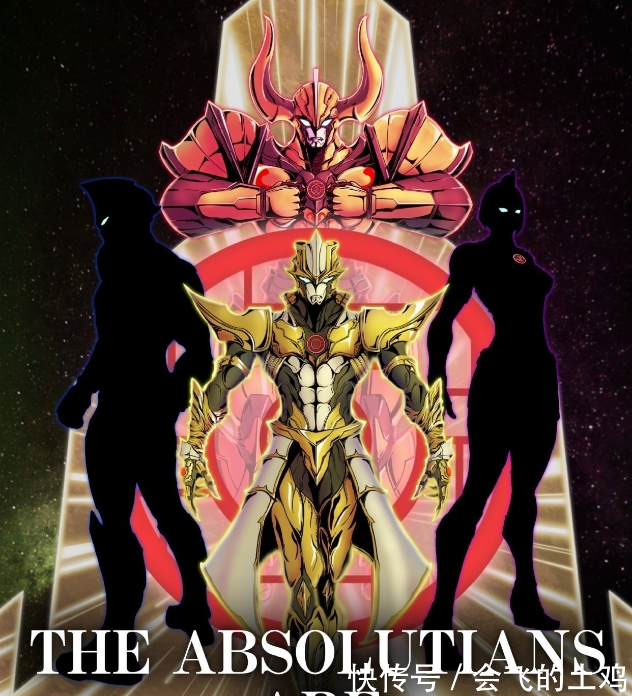 特利迦|塔尔塔罗斯拥有阿布索留特粒子,和奥特曼一样,指示灯是能量源泉