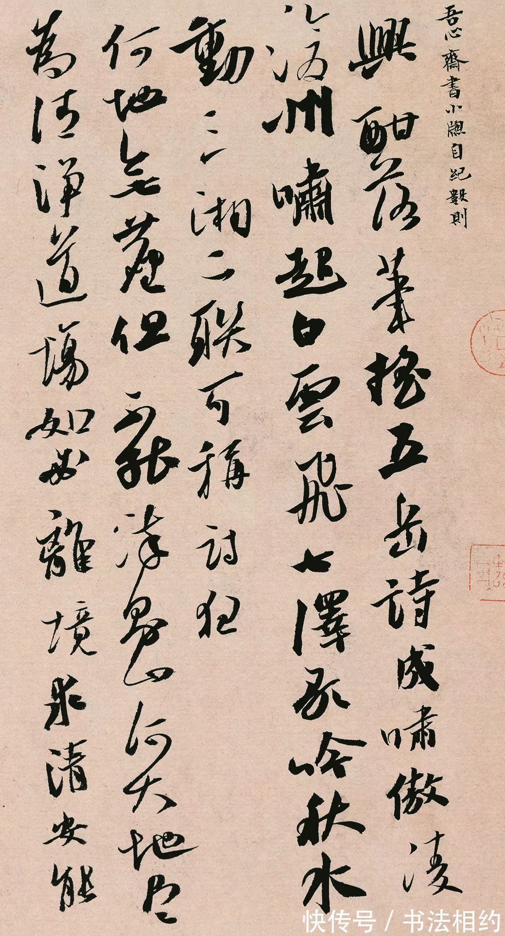 书家#80后书家实力不凡,杨科云领衔,三体入国展,第七届兰亭斩铜奖