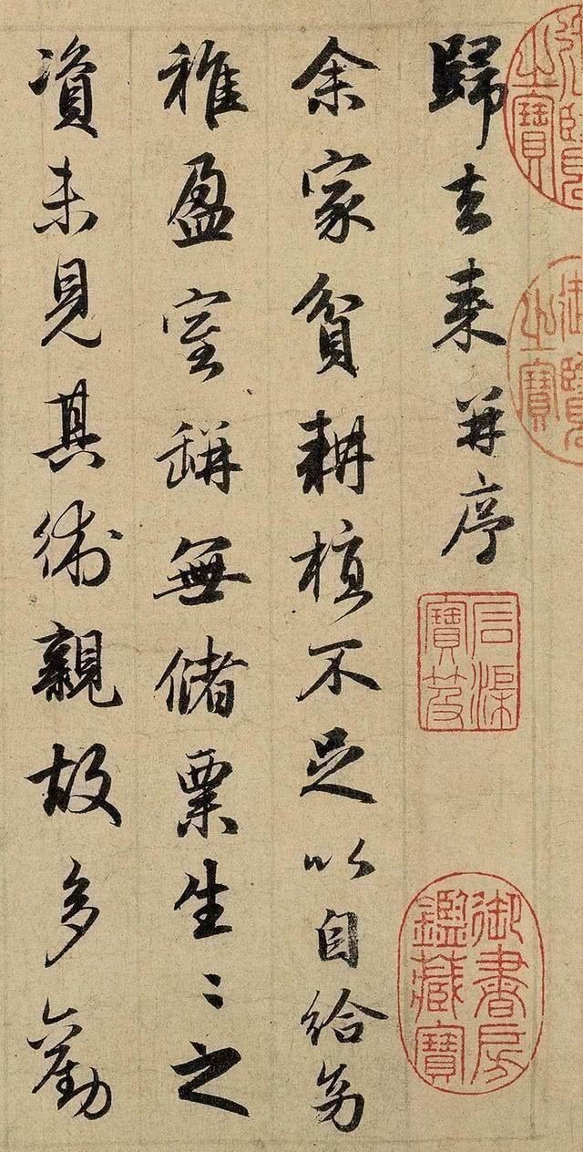 楷书#赵孟頫“日书万字”，备受质疑，康里巎巎：我一天能写3万字