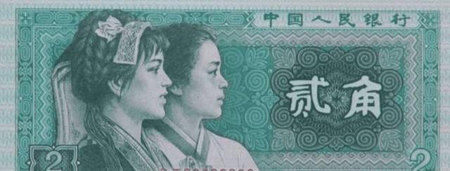 女孩#1980年，被抓拍放在“贰角人民币”的女孩，时隔40年现状让人感慨