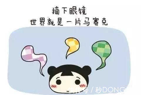 家长们|保护视力,拒绝近视!家长们看这里!