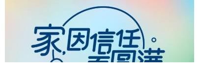 购房者|2021碧桂园金秋购房节体现了怎样的营销战术？