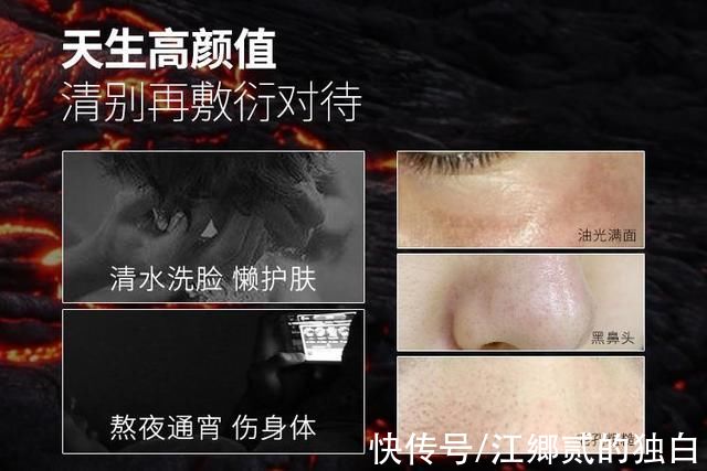 毛孔|男士护肤看这篇就够了:换季敏感肌肤用什么护肤品?