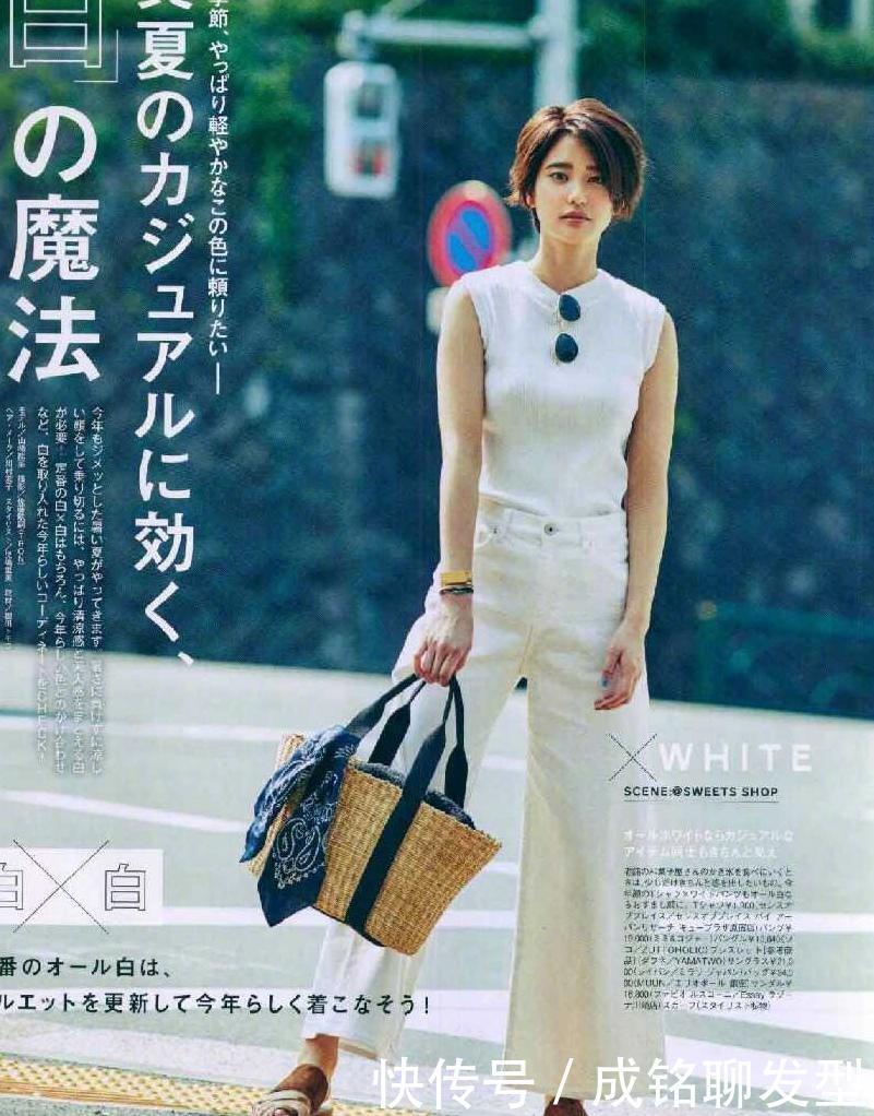 紧身裤|基础色果然最不挑人!用这三色搞定夏日穿衣配色,简单高级又好看