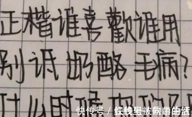 高中生$高中生独创“刺猬”字体,好像容嬷嬷附体,老师看完直呼“扎心”