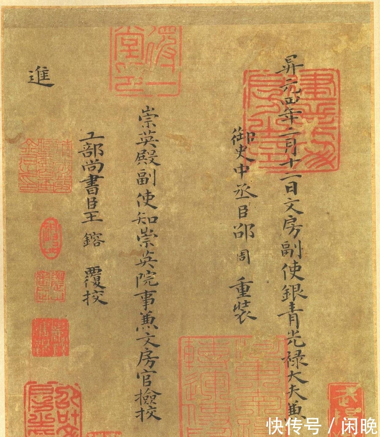 褚遂良|楷中绝品丨提笔空,运笔灵,体兼众妙——褚遂良《大字阴符经》