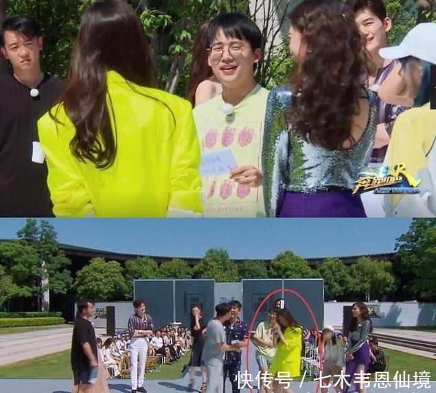 她太会撩人了,撩郭麒麟,耍小心机,她为啥这么主动