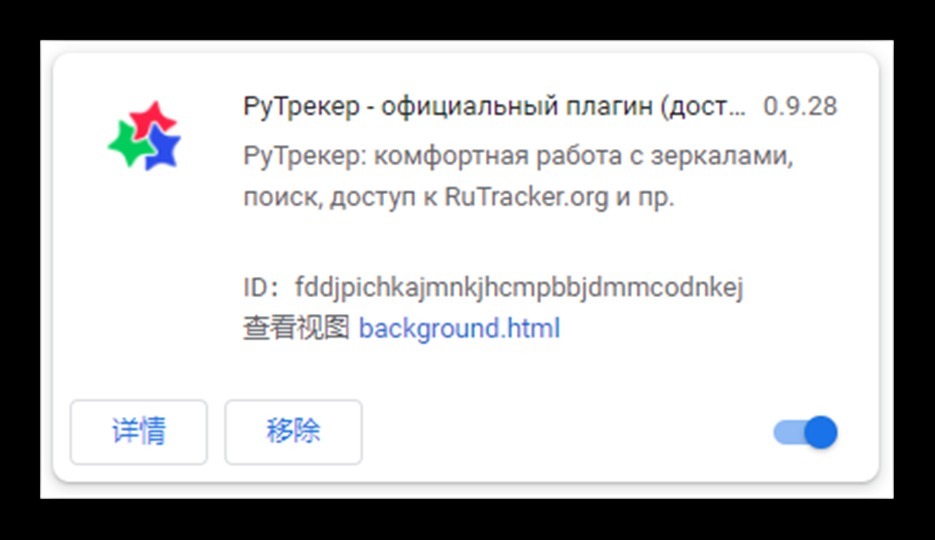 俄罗斯最大的破解资源网站RuTracker，访问/搜索/下载方法来了！7白嫖资源网免费分享