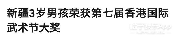 曹公@还记得《小戏骨红楼梦》贾宝玉吗？“功夫宝玉”都上高中了！