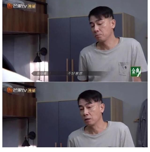 林晓峰|GAI周延“喊话”陈小春,出言无状引发热议,这有理吗?