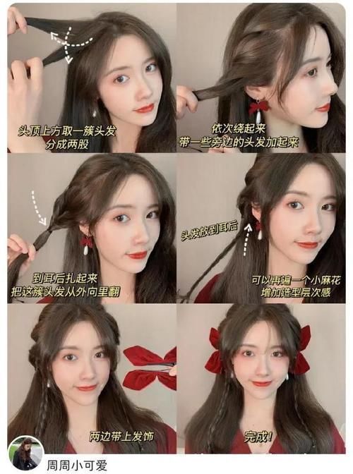 马尾辫|6款新年编发,秒变甜美女神!手残党一学就会!