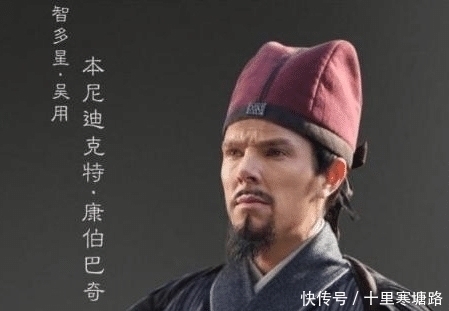 强大|欧美版《水浒传》, 泰森扮黑旋风, 强森扮花和尚, 阵容豪华强大